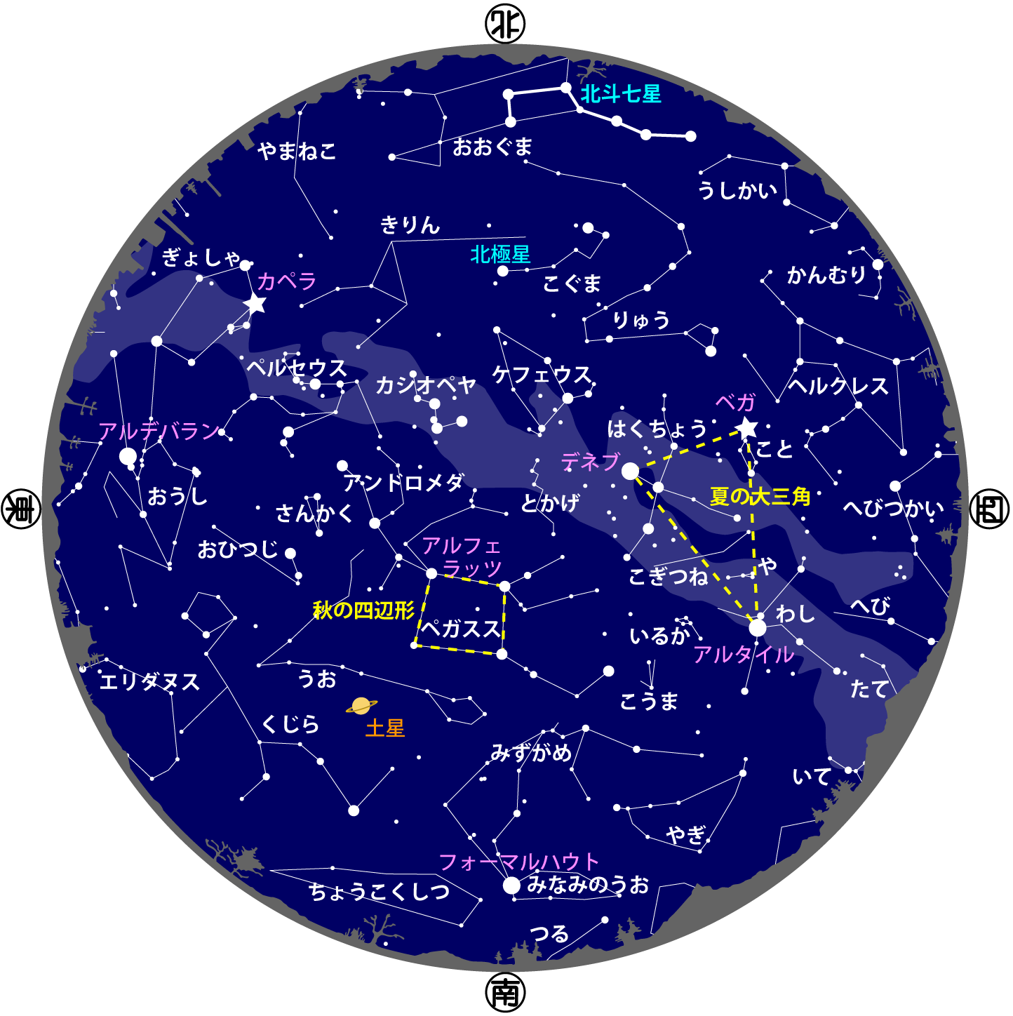 秋の空_2026.png
