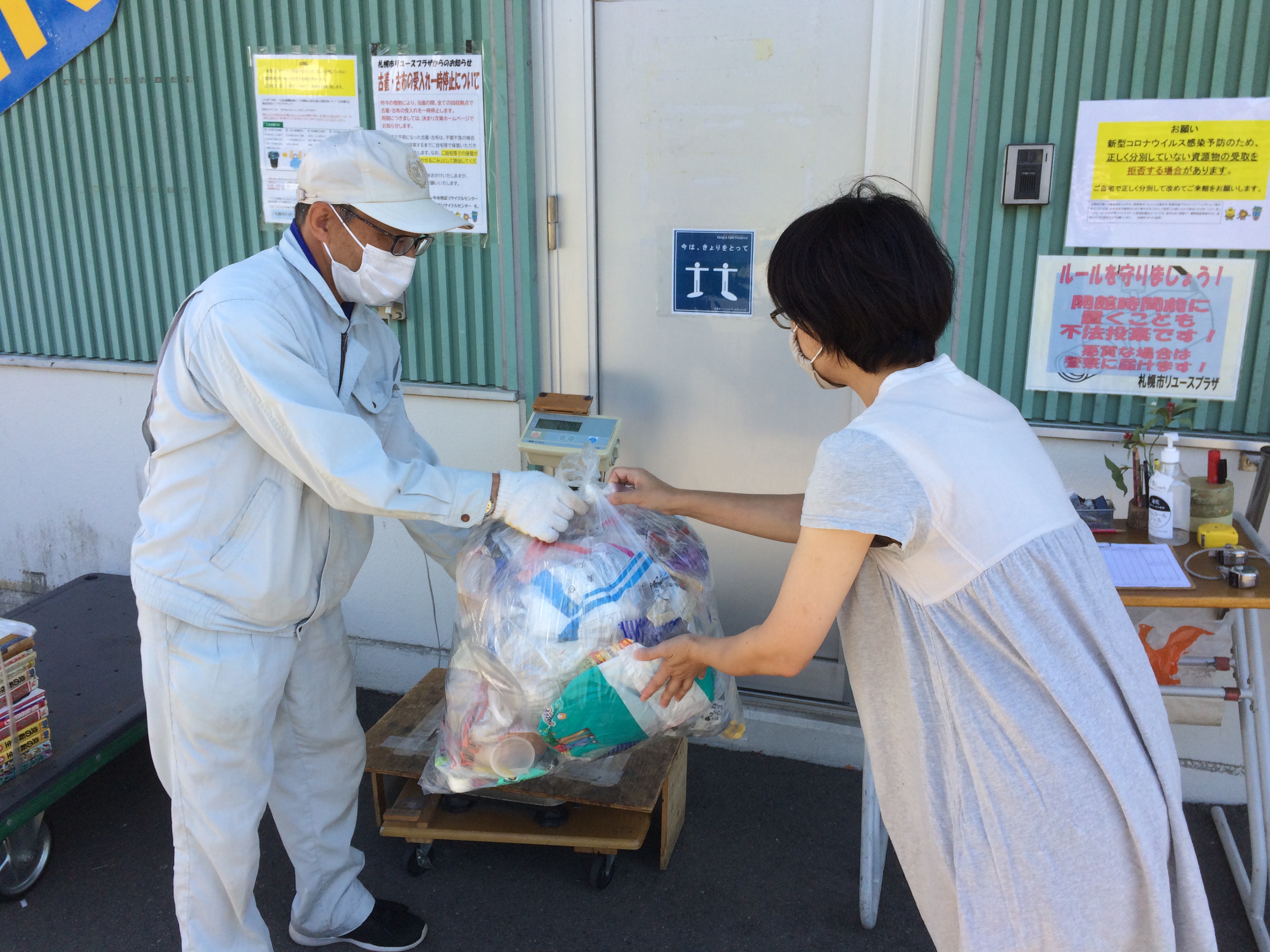 札幌市リユースプラザ　作業風景