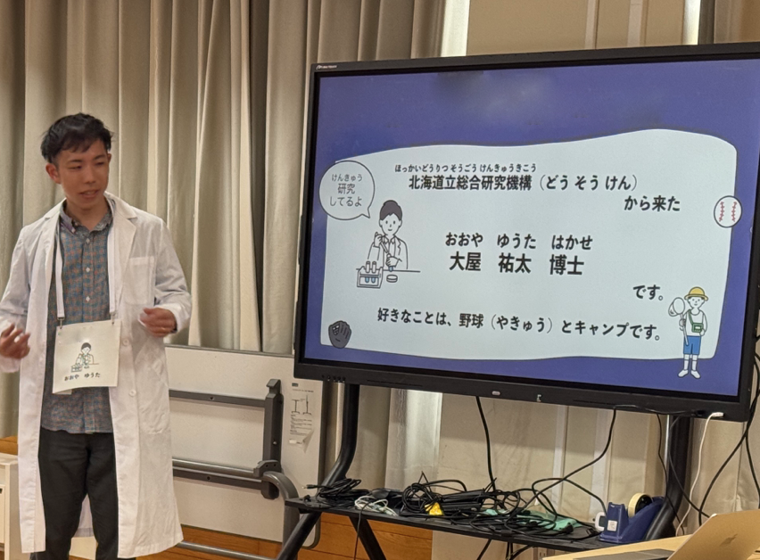 道総研 レクチャーイメージ