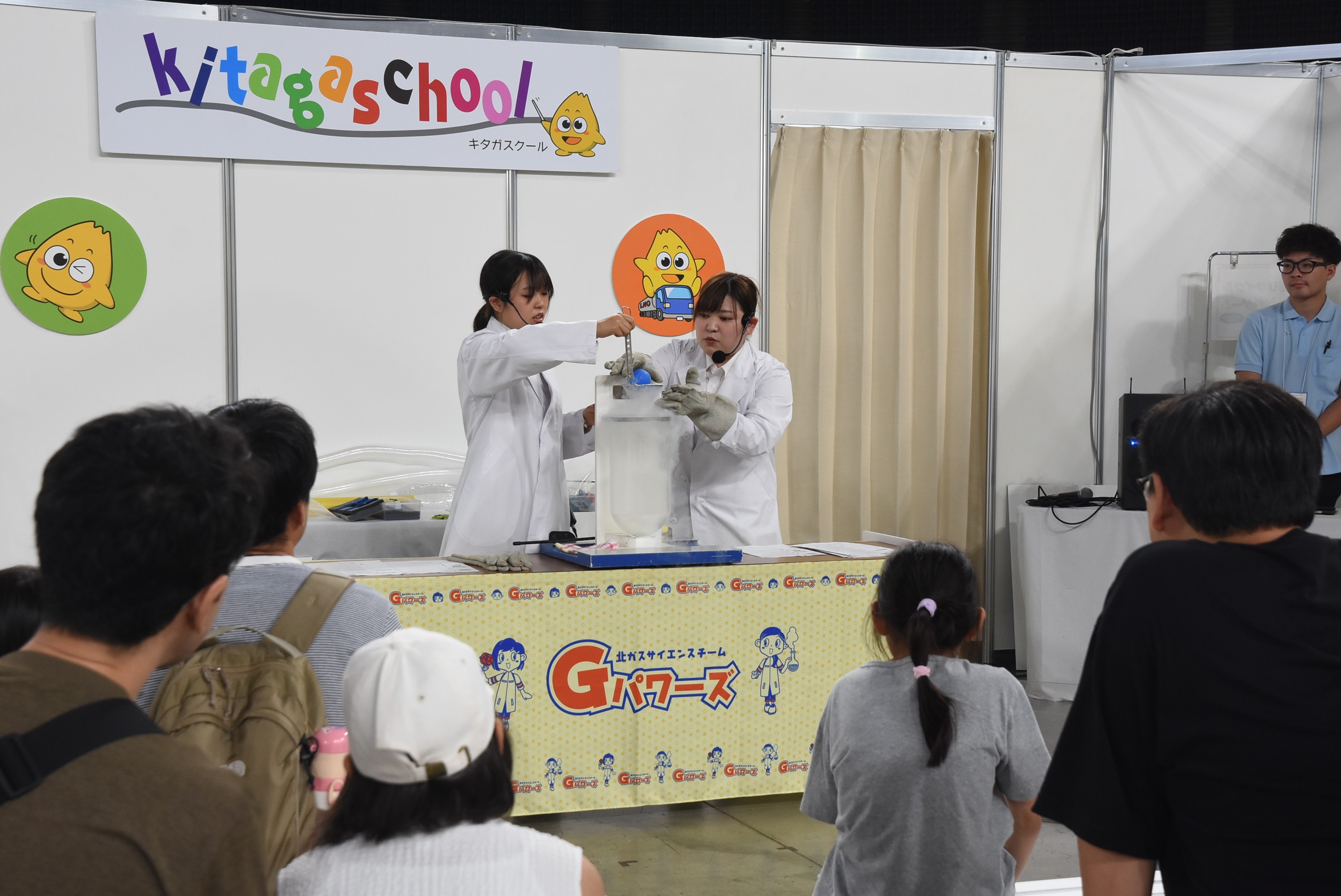 北ガス サイエンスショーの様子