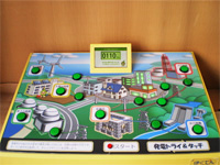 ほくでん トライ安堵タッチ