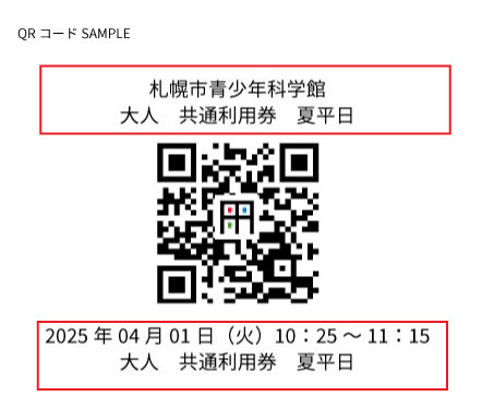 qr_sample-01.jpg