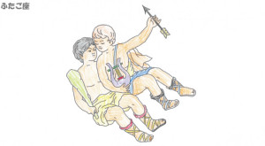 ふたご座:ななつぼし さん(小学校2年生)