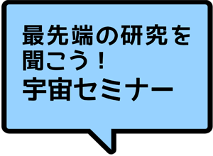 令和２年に開催した講演会を公開。