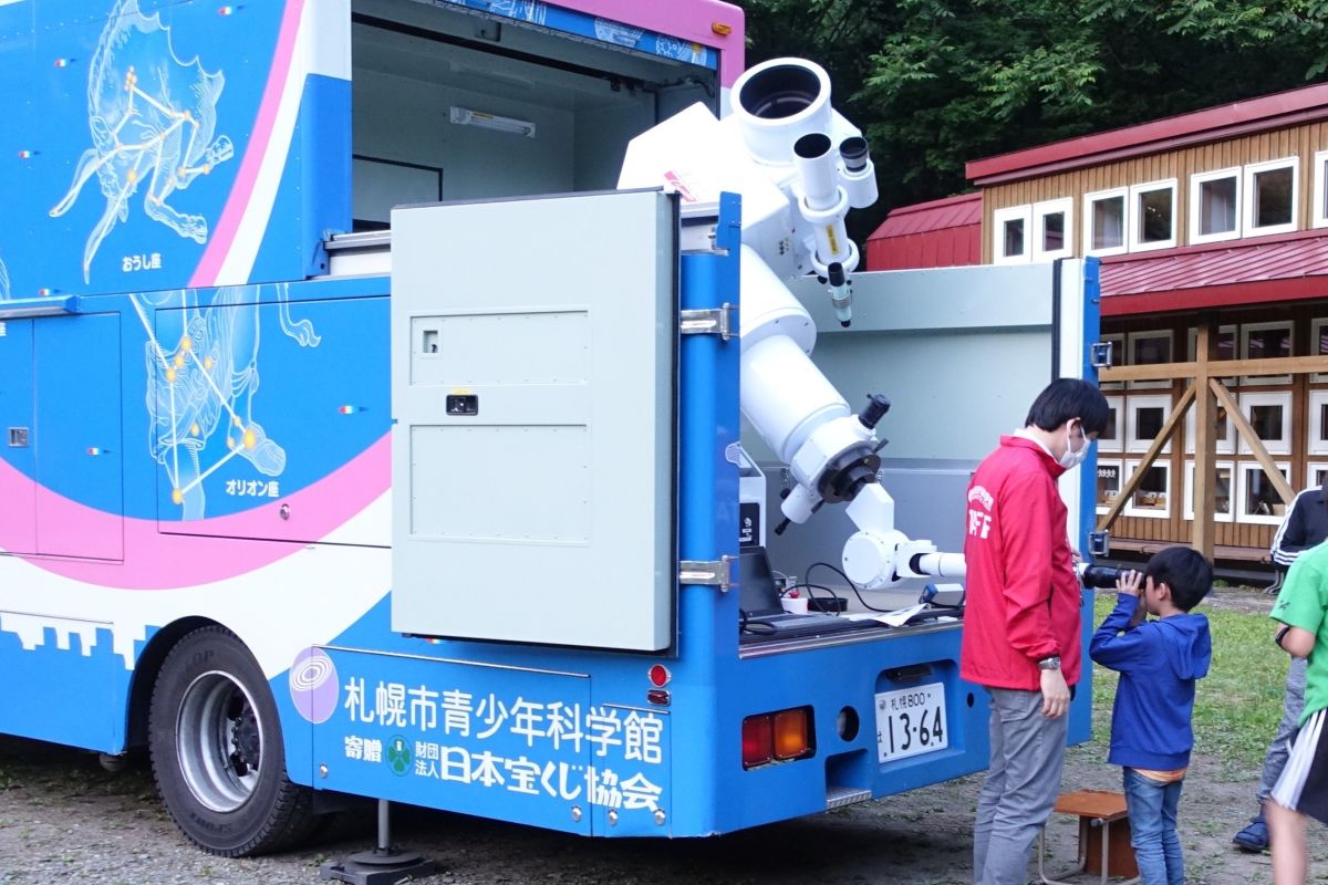 移動天文台の様子