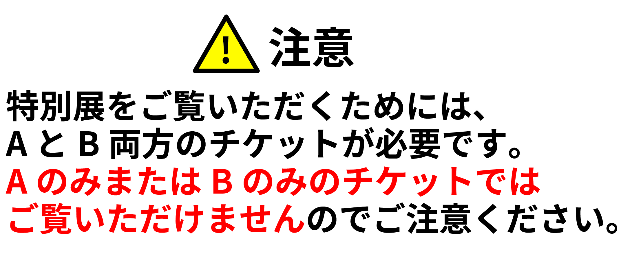 caution-tickets-01-01-01.jpg