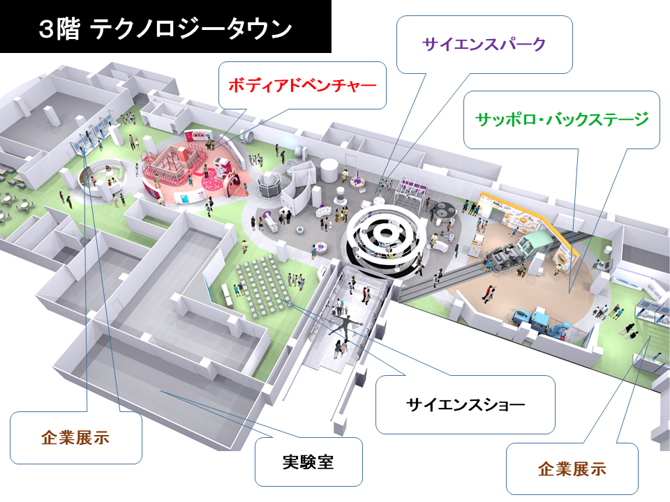 3階展示室(テクノロジータウン).png