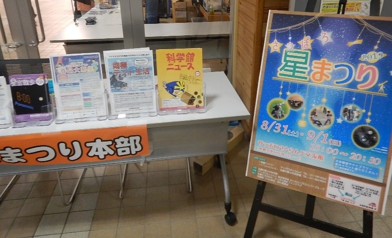 本部